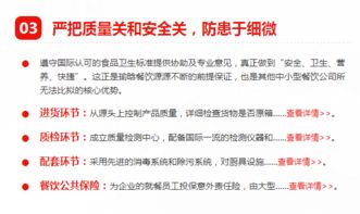 成都瑜晗餐飲管理 專業(yè)食堂托管服務(wù)，打造高效品牌管理體系