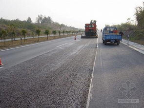 瀝青路面的施工原料